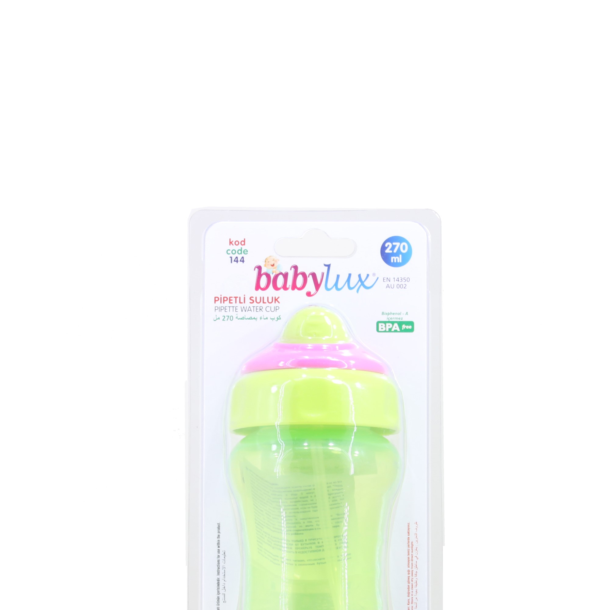 لیوان نی دار بی بی لوکس